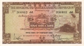 Hong Kong 5 Dollars, 31. 3. 1975